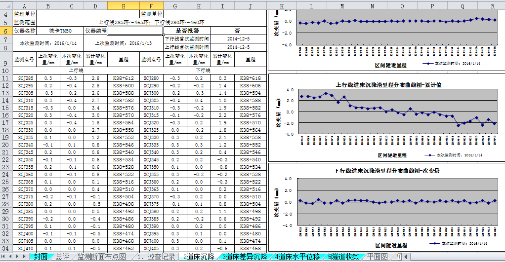 圖片16.png 圖片16.png